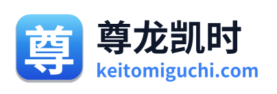 尊龙凯时